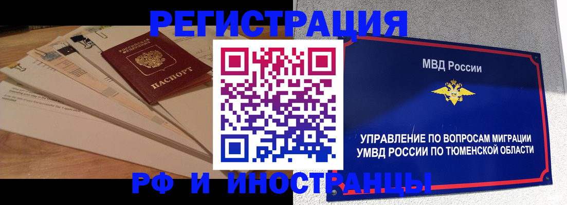 форма 3 в Новороссийске