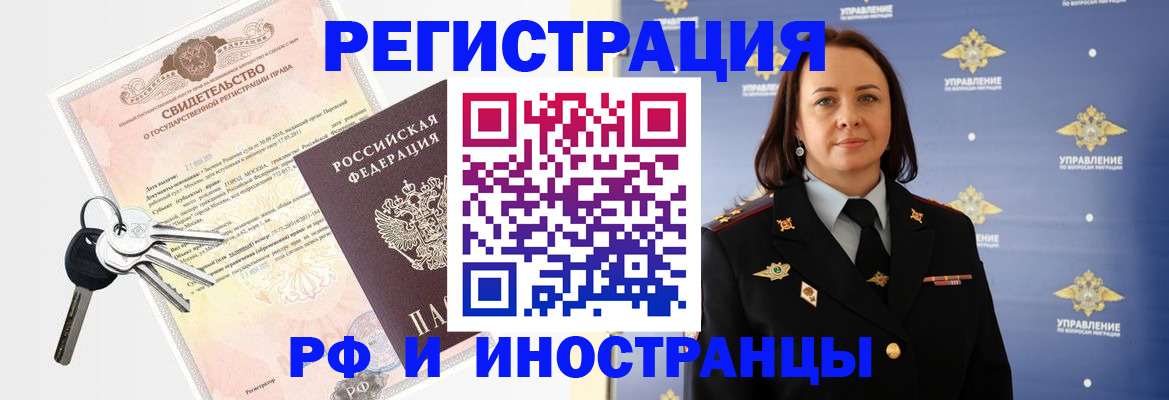 форма 3 в Новороссийске